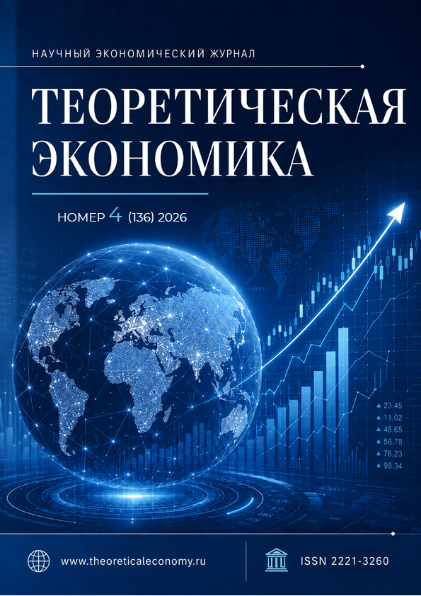                         Institutional barriers to the development of Russian corporations
            