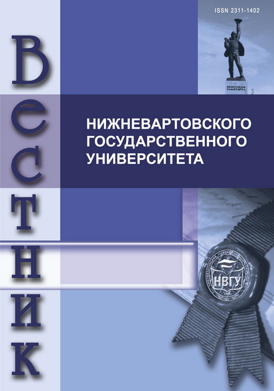             Видеолекция как пример внедрения цифровых технологий в образовательный процесс вуза
    