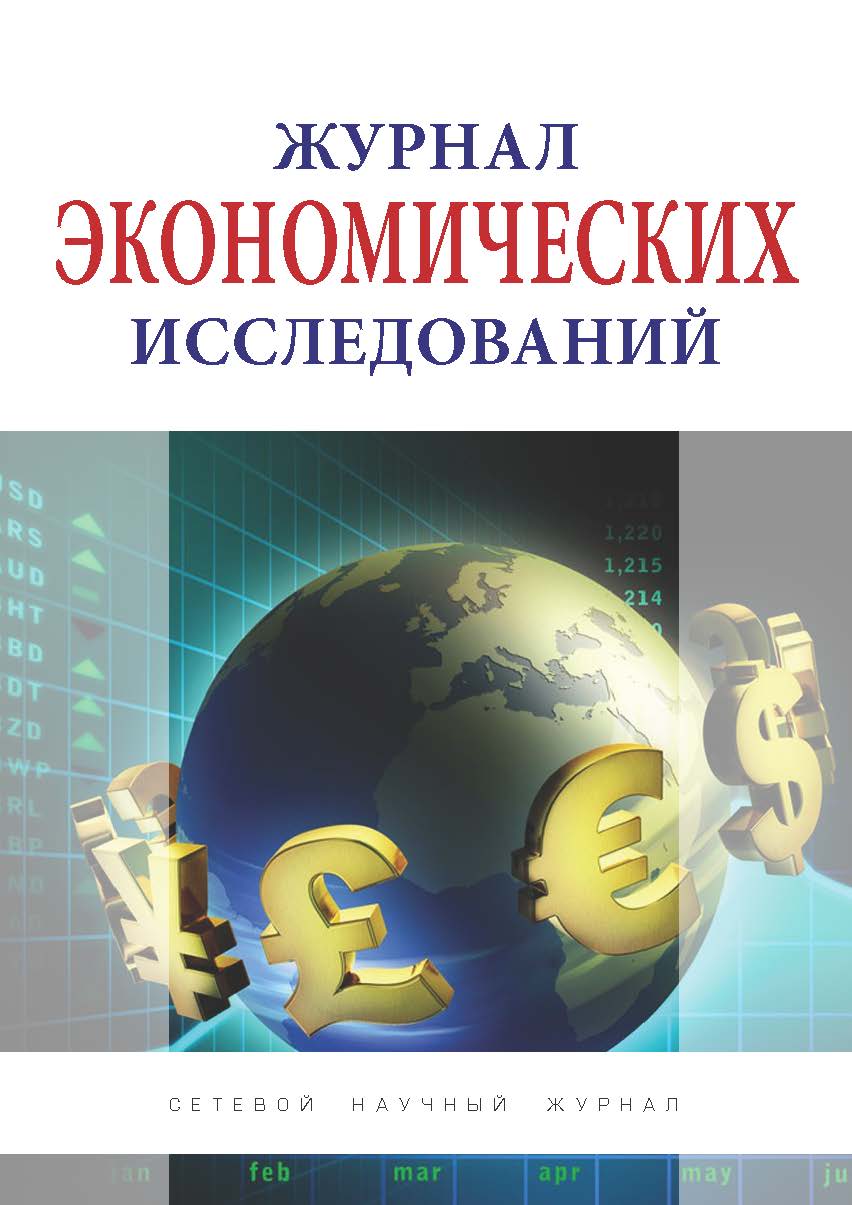             Внешнеторговые связи Российской Федерации  в 2017 г.: предварительные результаты
    