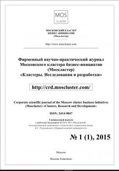                         Ideas of poliprofessionalism in psychological and acmeological research
            