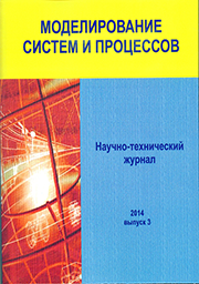             Разработка средств автоматизации управления биржевыми курсами на основе методов нелинейной динамики
    